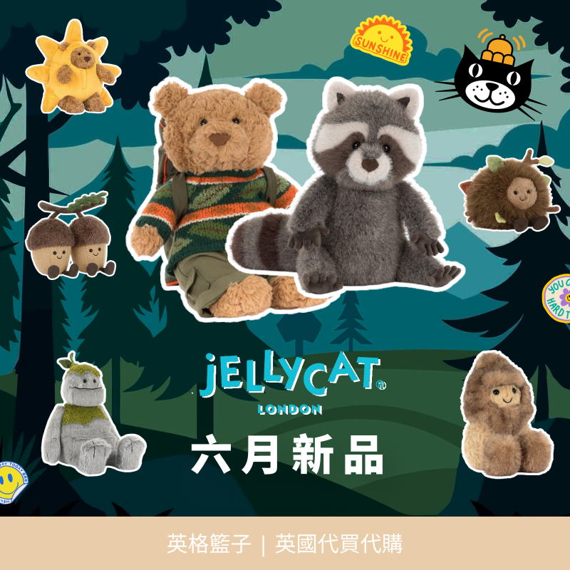 Jellycat | 六月新品：森林系列