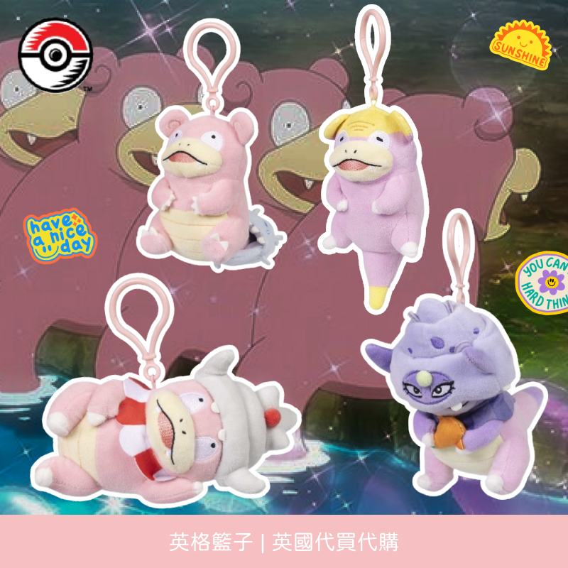 Pokemon Center | 呆呆獸系列：慢動作鑰匙圈
