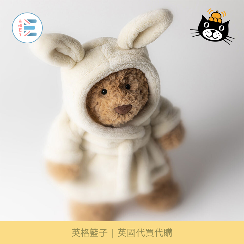 Jellycat | 巴塞羅繆熊：浴袍裝扮