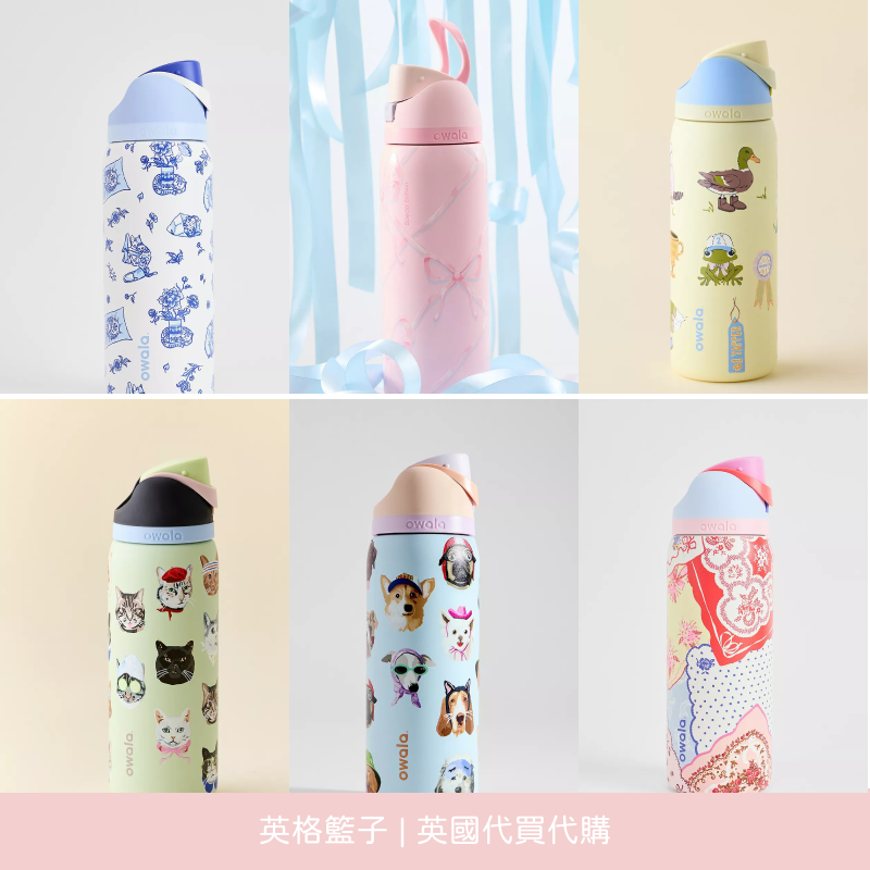 Owala UO Exclusive | 限定配色系列 0.9L（共六款）