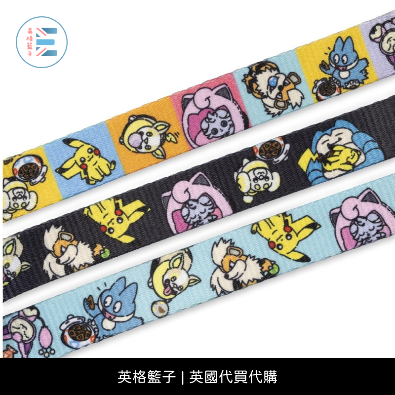 Pokemon Center  | 玩咖夥伴：毛小孩牽繩（共 3 款）
