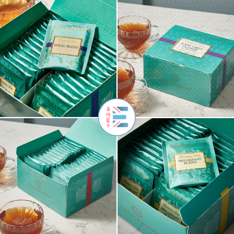 FORTNUM ＆ MASON | 茶風味盒 50 入，100g（共四種風味）