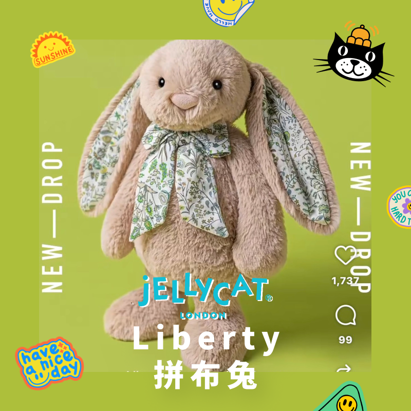 Jellycat | Liberty 拼布兔（共 2 款）