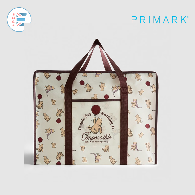 Primark x 迪士尼 | 小熊維尼收納袋
