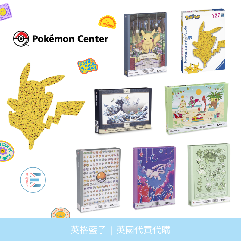 Pokémon Center | 官方正版拼圖（共 8 款）