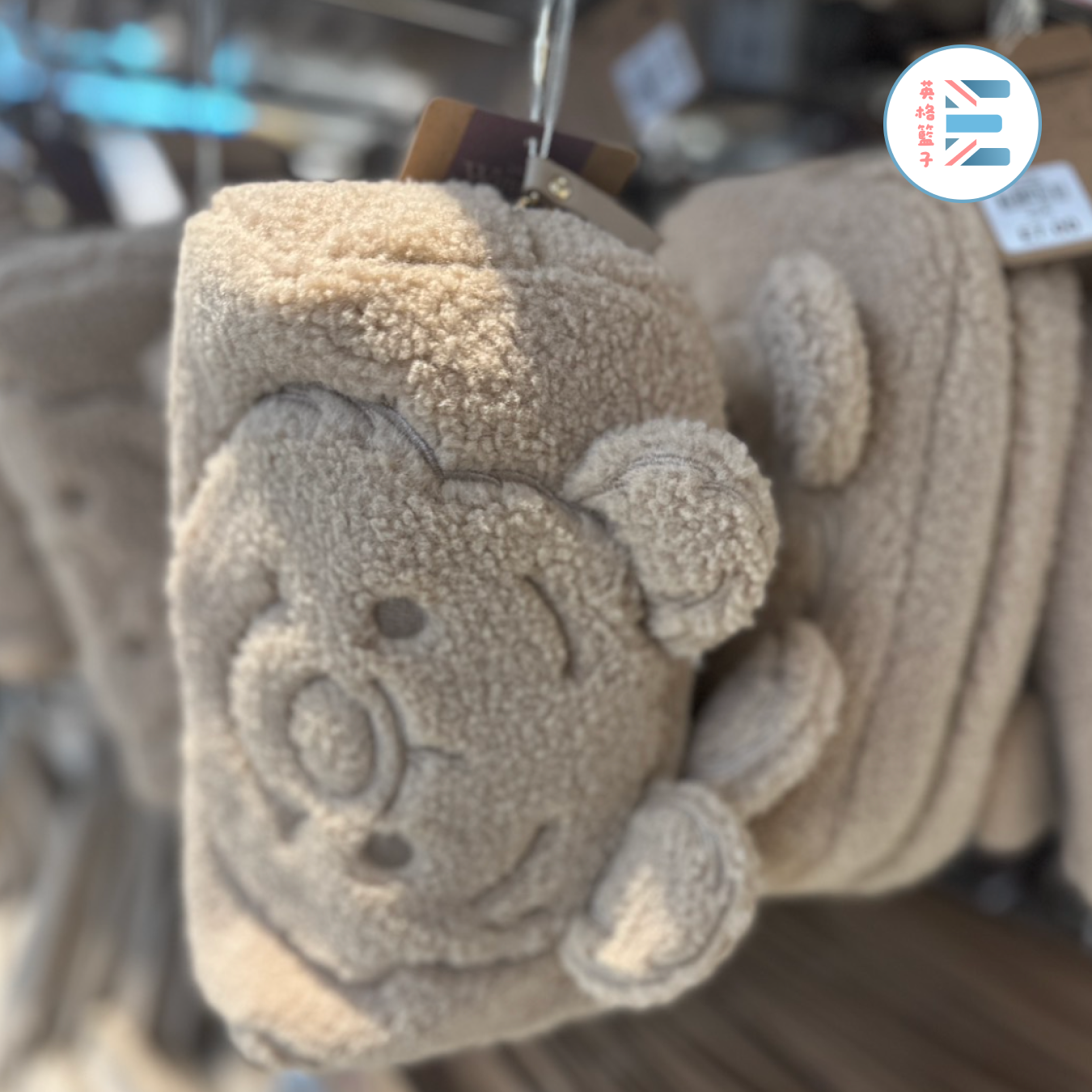Primark | 小熊維尼毛絨絨收納包