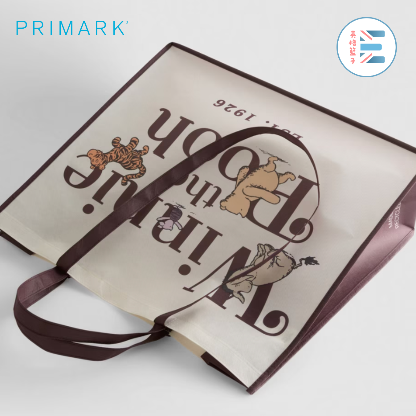 Primark | 小熊維尼布織袋