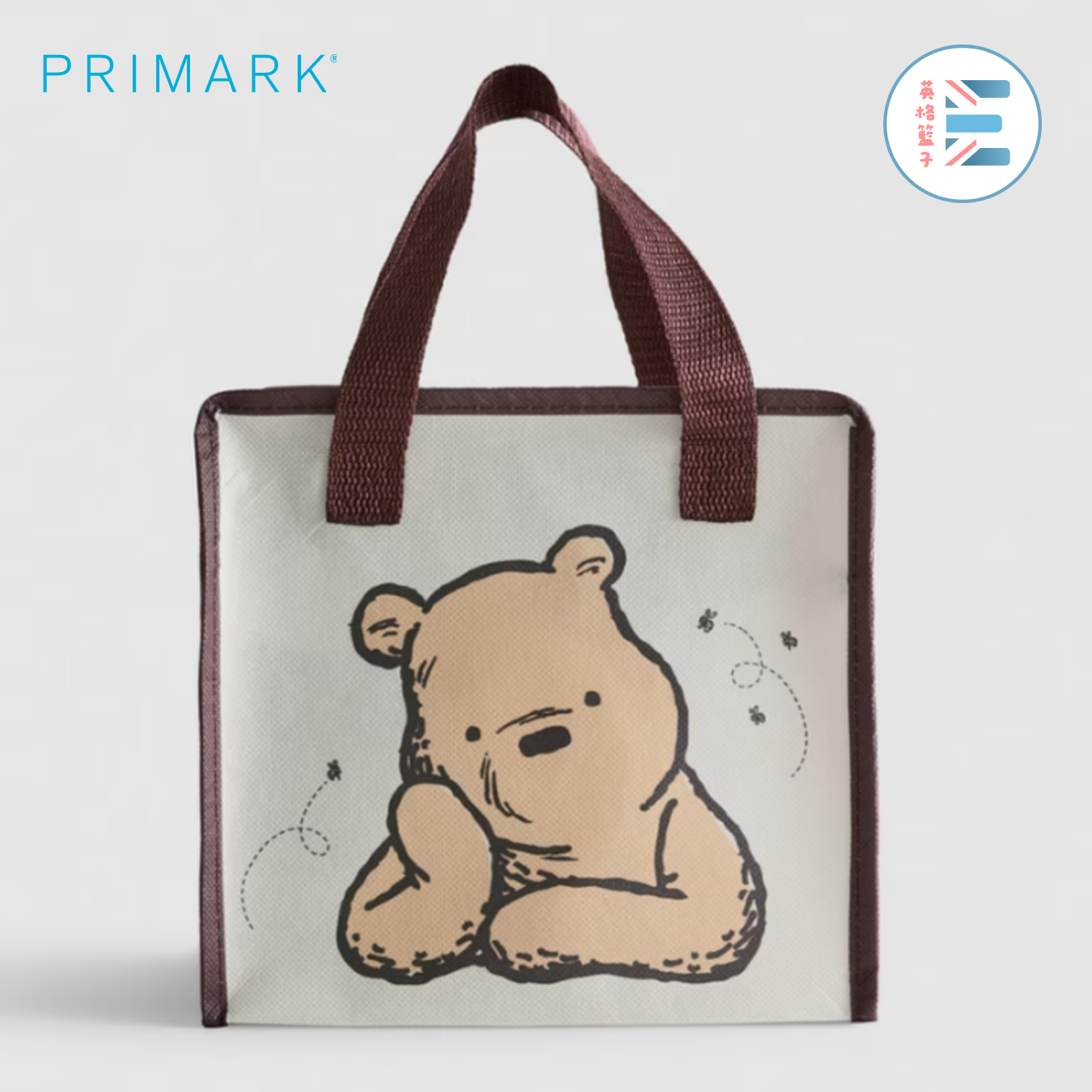 Primark | 小熊維尼迷你收納袋