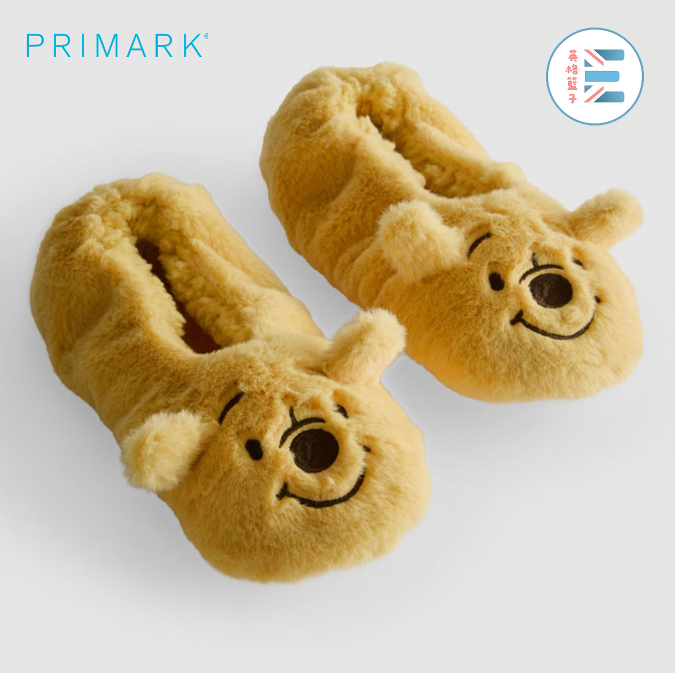 Primark | 小熊維尼角色造型室內襪