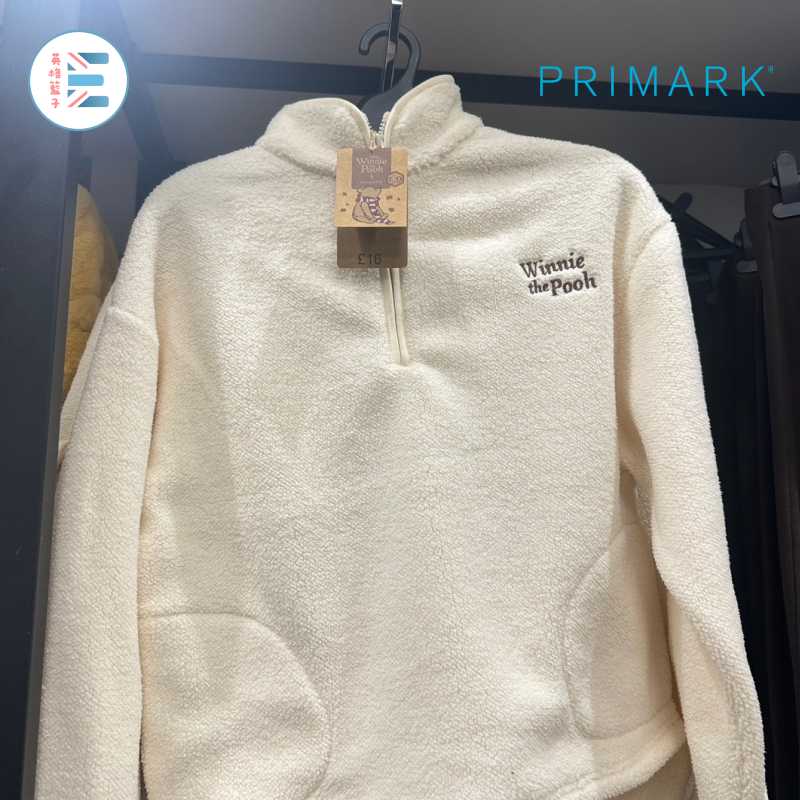 Primark | 小熊維尼白色刷毛