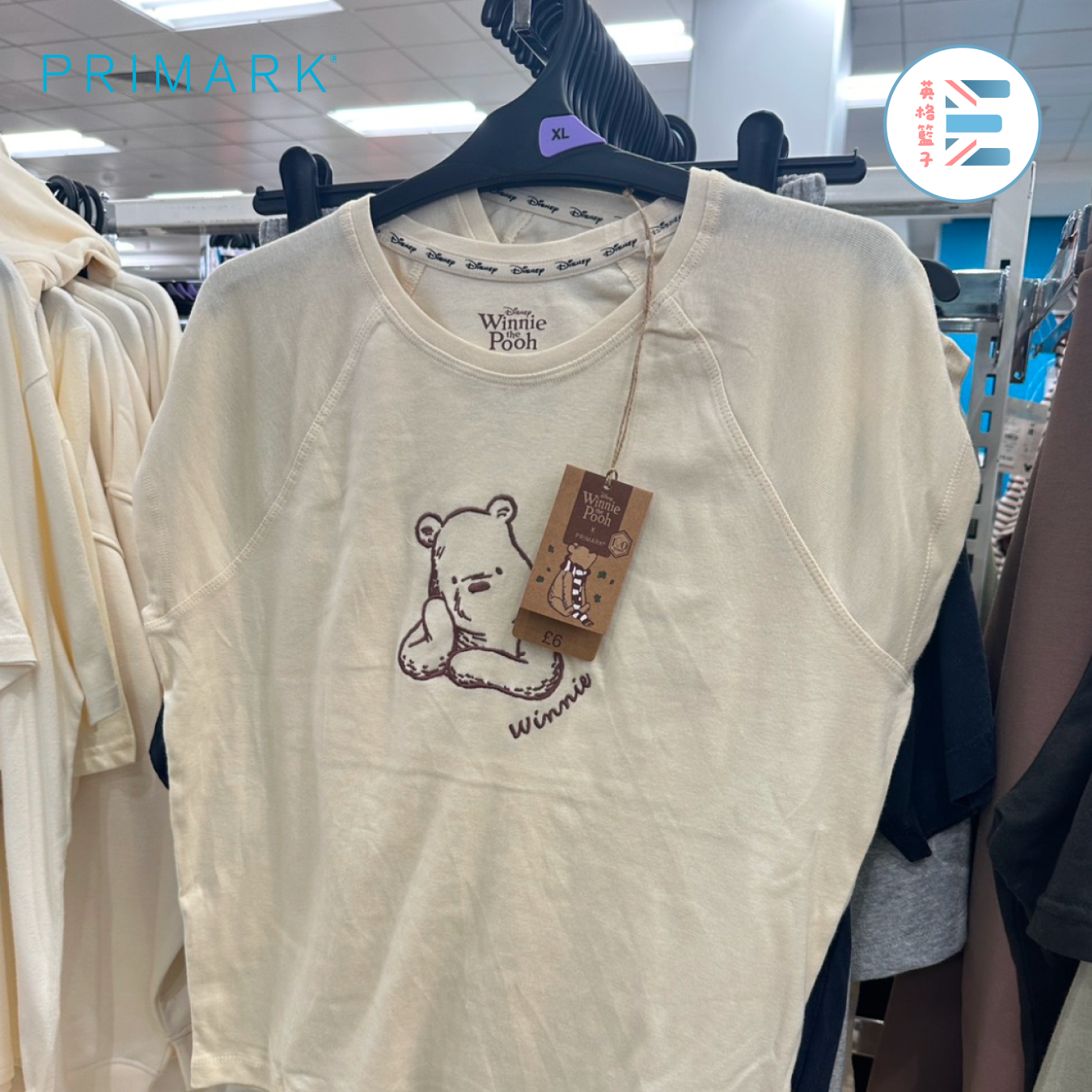 Primark | 小熊維尼：綠色長袖上衣