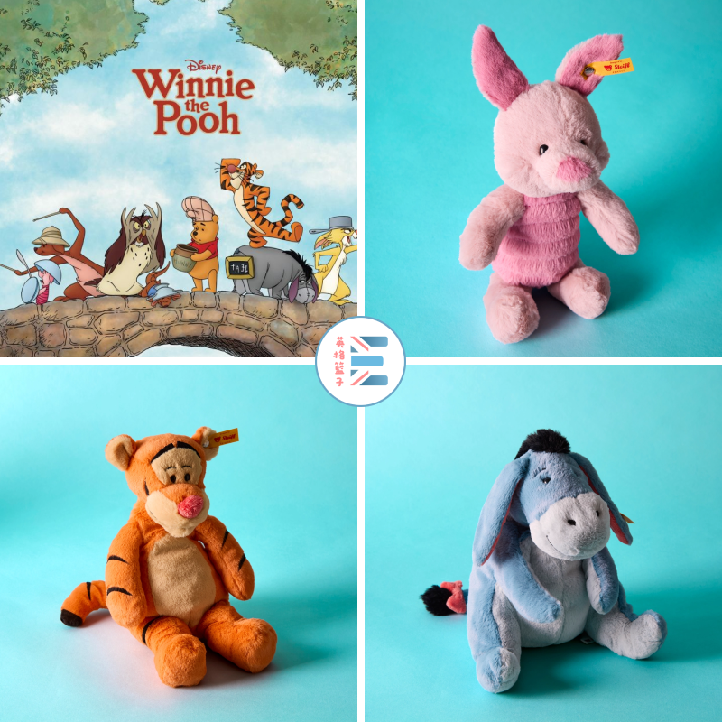 F＆M x Disney | 小熊維尼限定：絨毛玩具