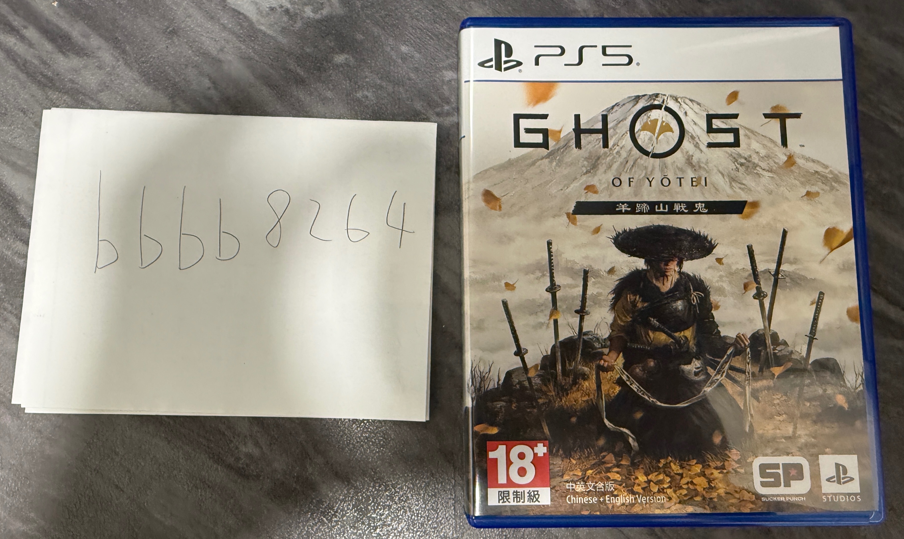 PS5 羊蹄山戰鬼 二手