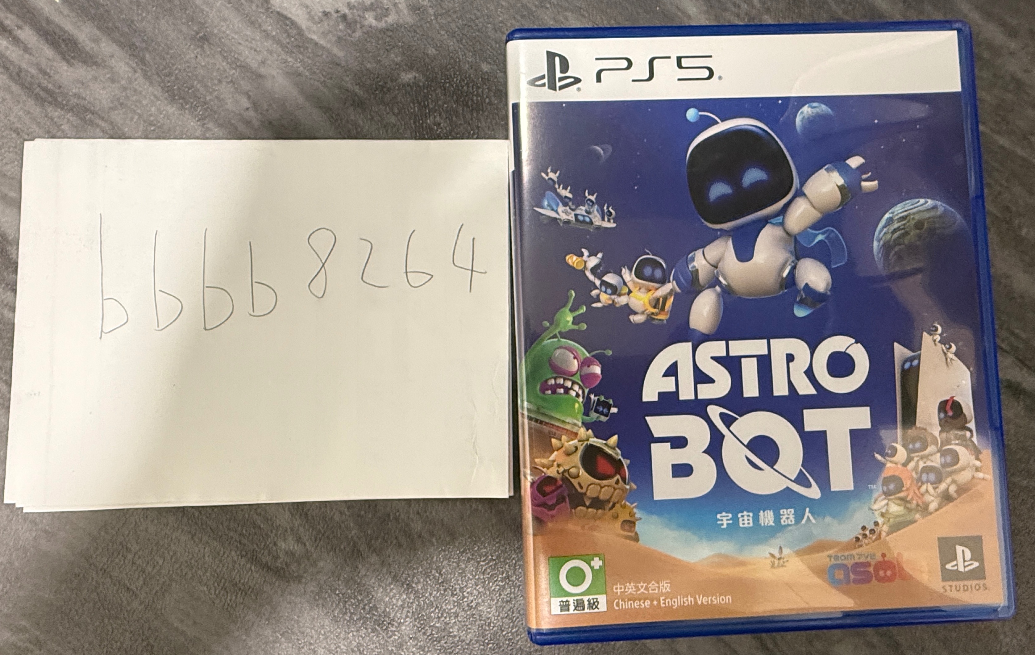 PS5 宇宙機器人 二手