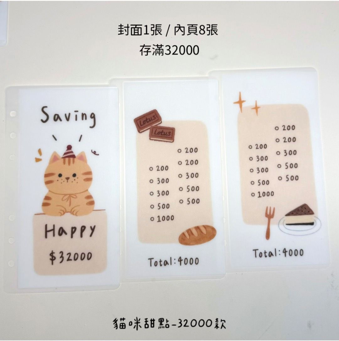 貓咪甜點