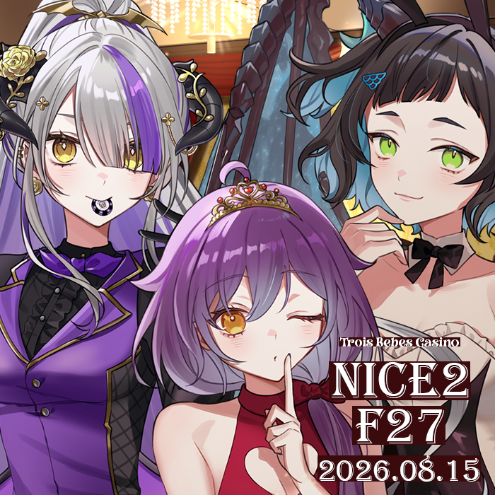【NICE2】場後通販
