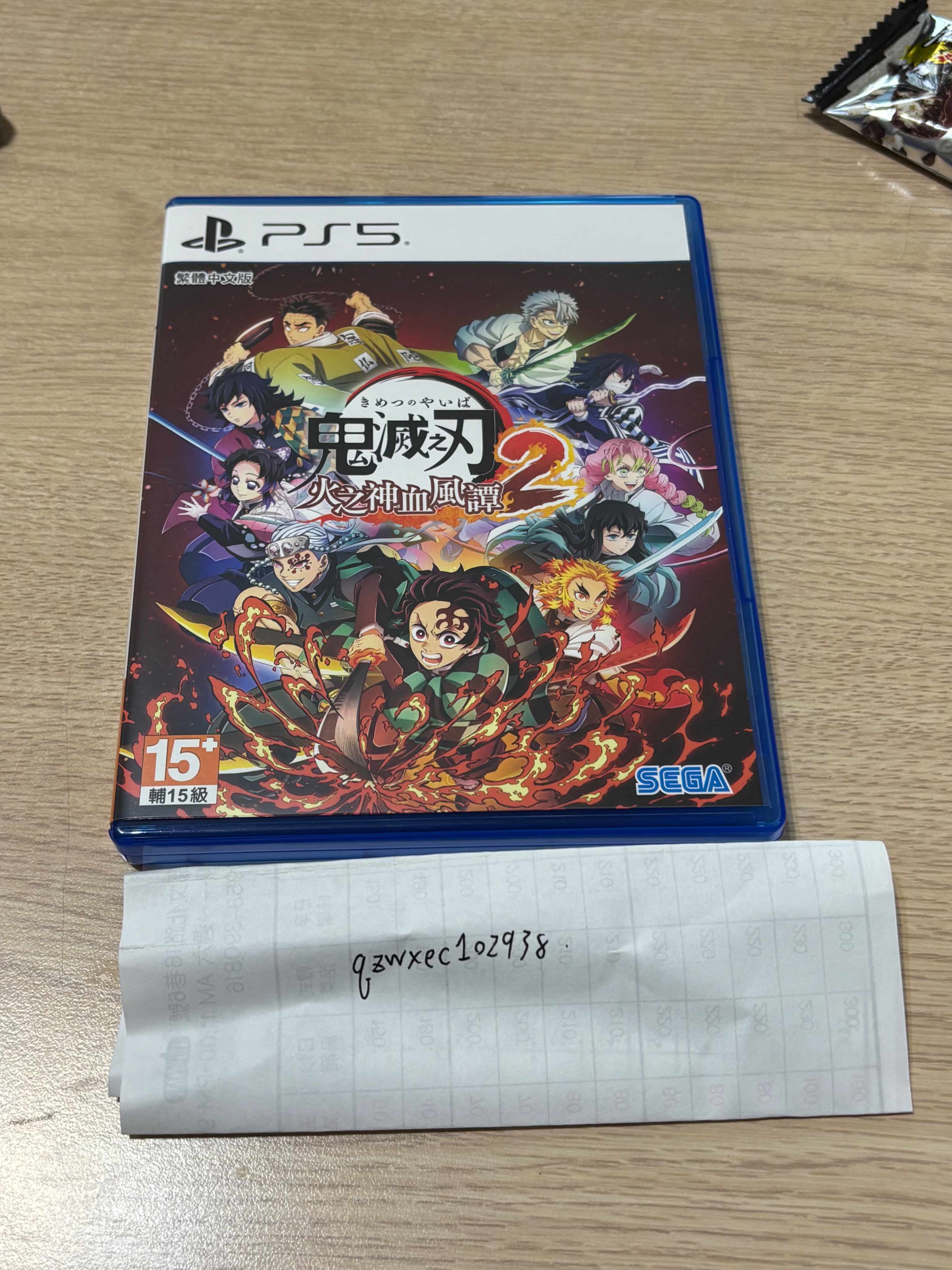 鬼滅之刃 火之神血風譚2