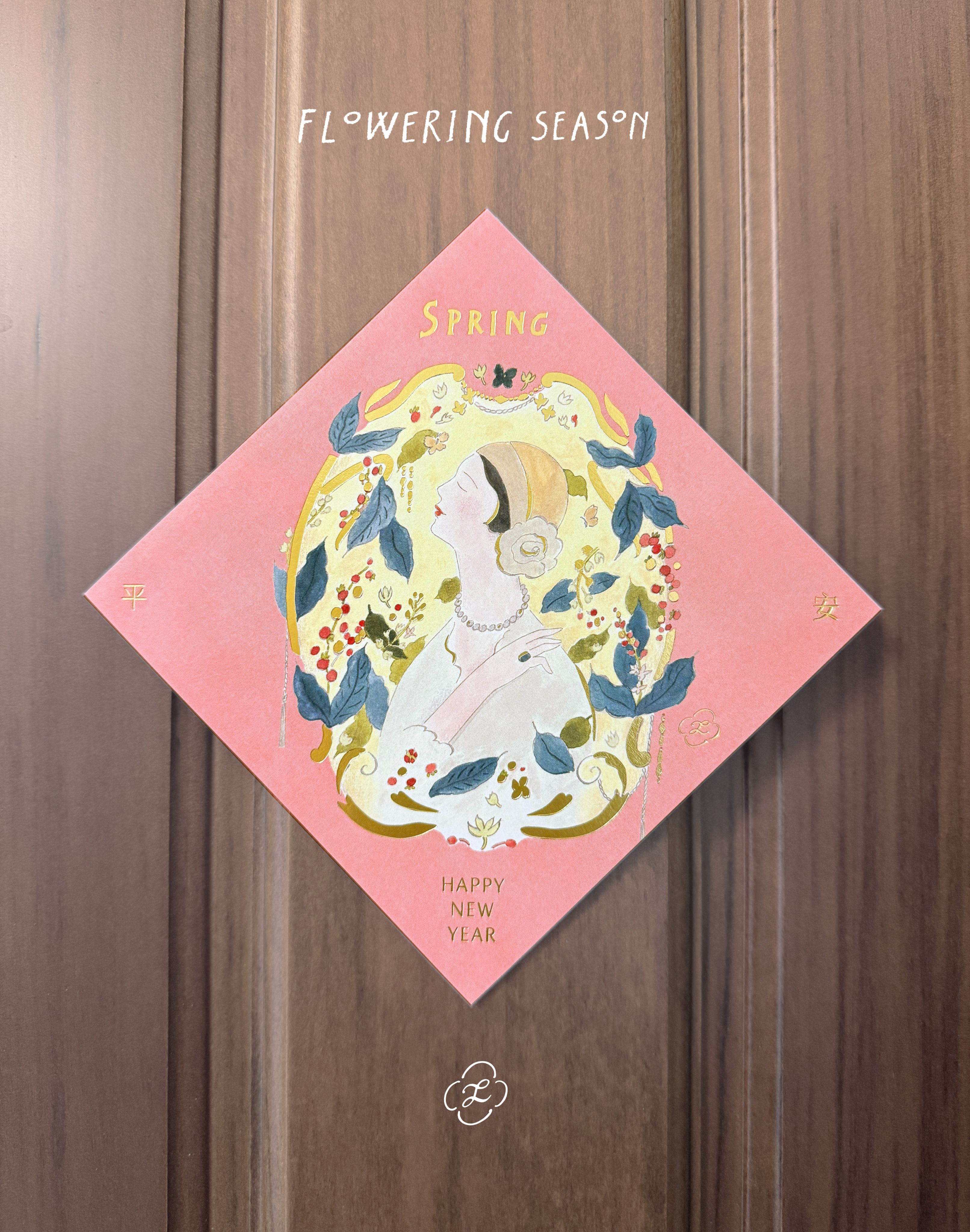 flowering season 花季｜平安燙金斗方