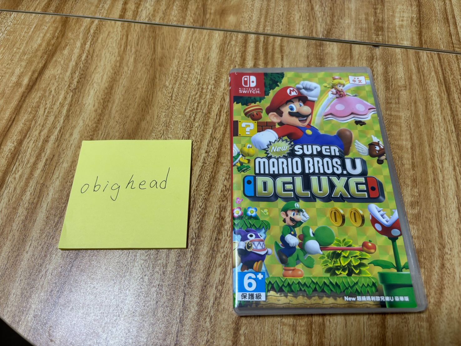 超級瑪利歐兄弟U豪華版