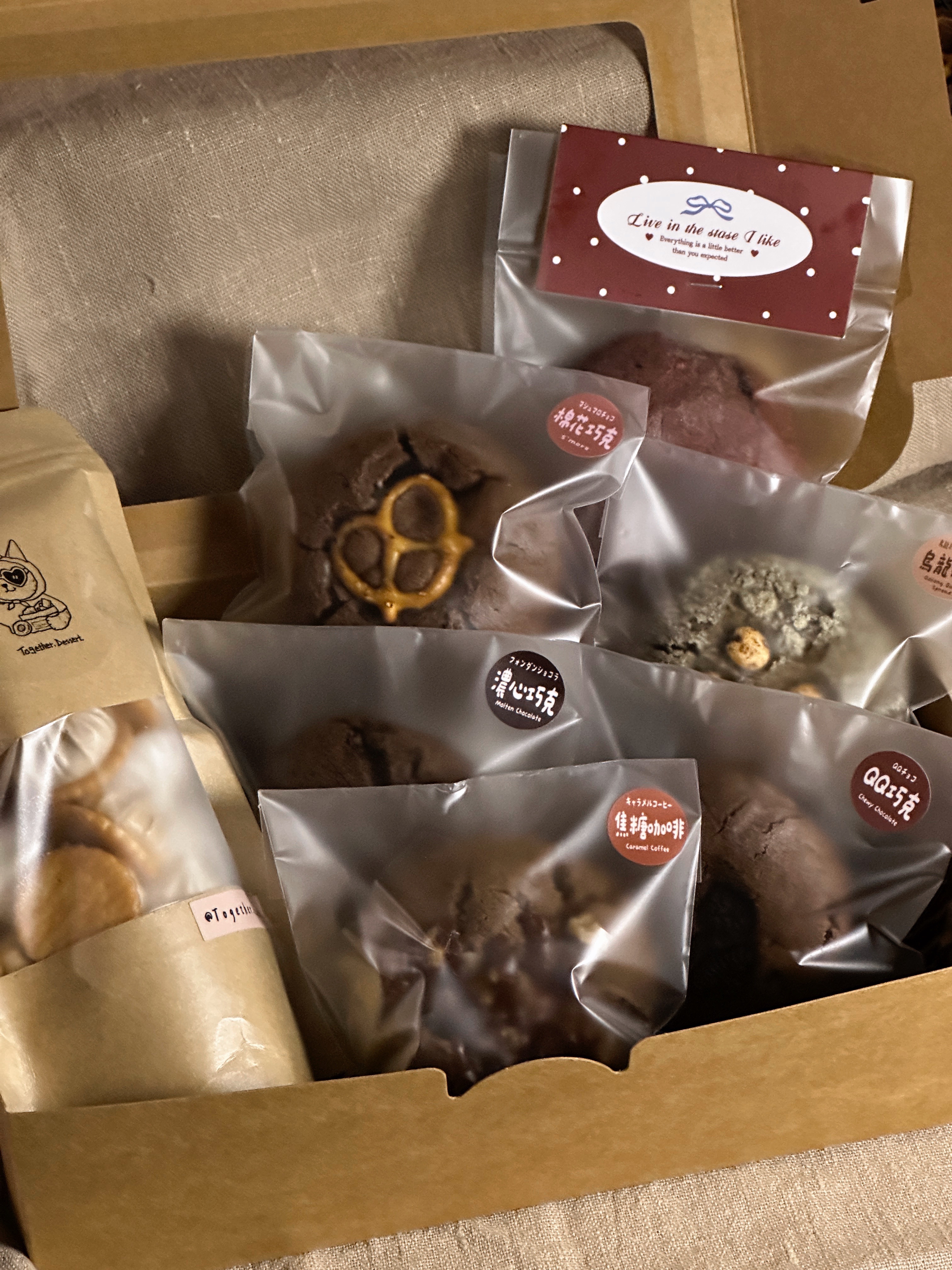 軟布朗加購區🤎🍪