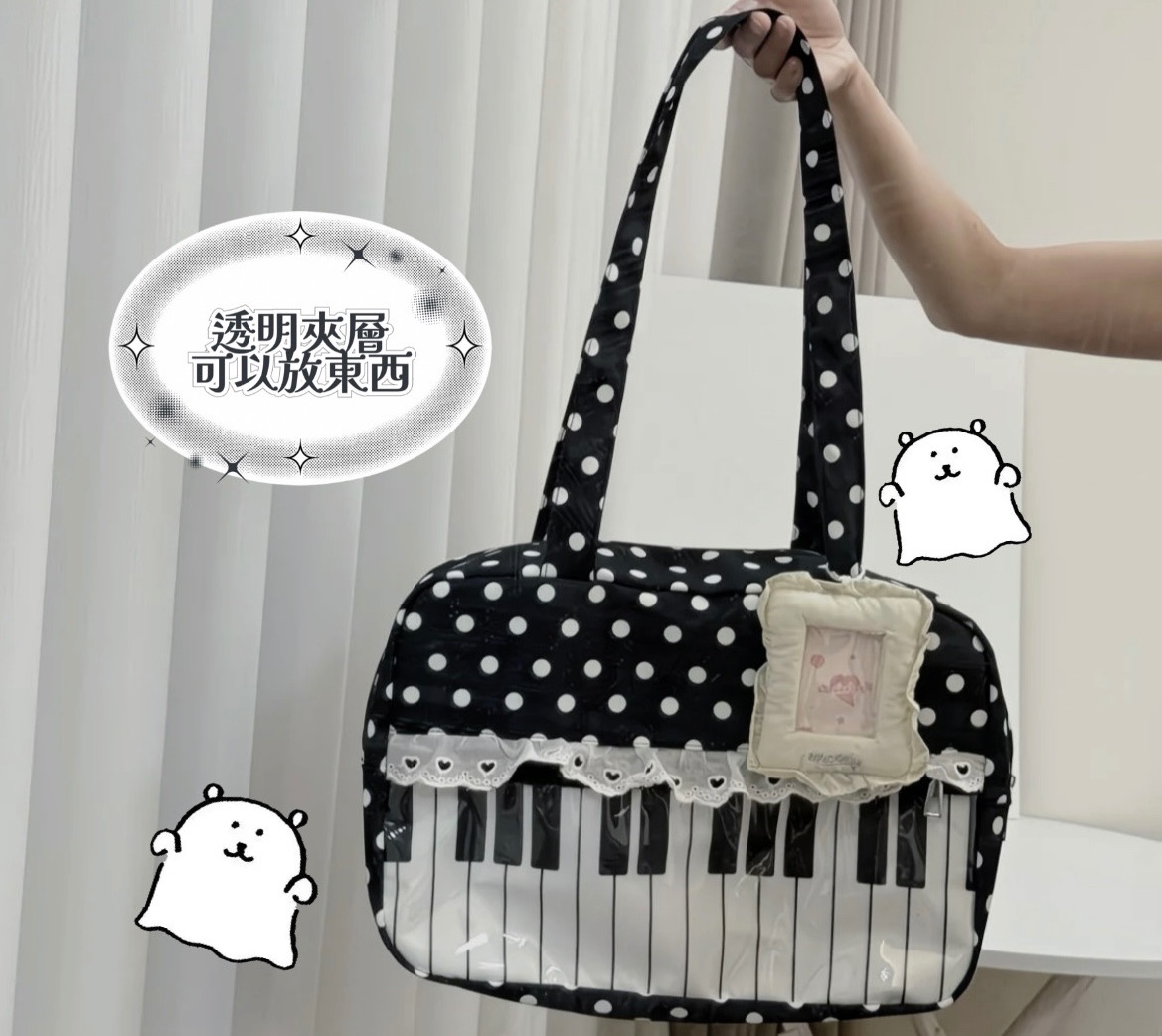 鋼琴單肩包包（^з^）-☆🎹