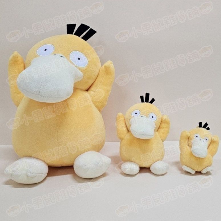 韓國 神奇寶貝 精靈寶可夢Pokemon 抱頭 可達鴨 娃娃 玩偶 吊飾 鑰匙圈 8/12/25公分高