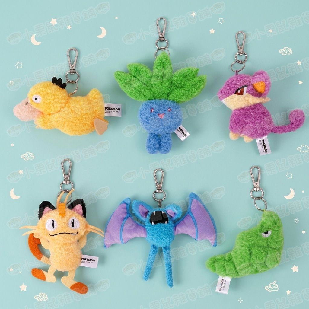 韓國 神奇寶貝 精靈寶可夢Pokemon 可達鴨 走路草 小拉達 鐵甲蛹 喵喵 超音蝠 毛絨絨 吊飾 9公分高