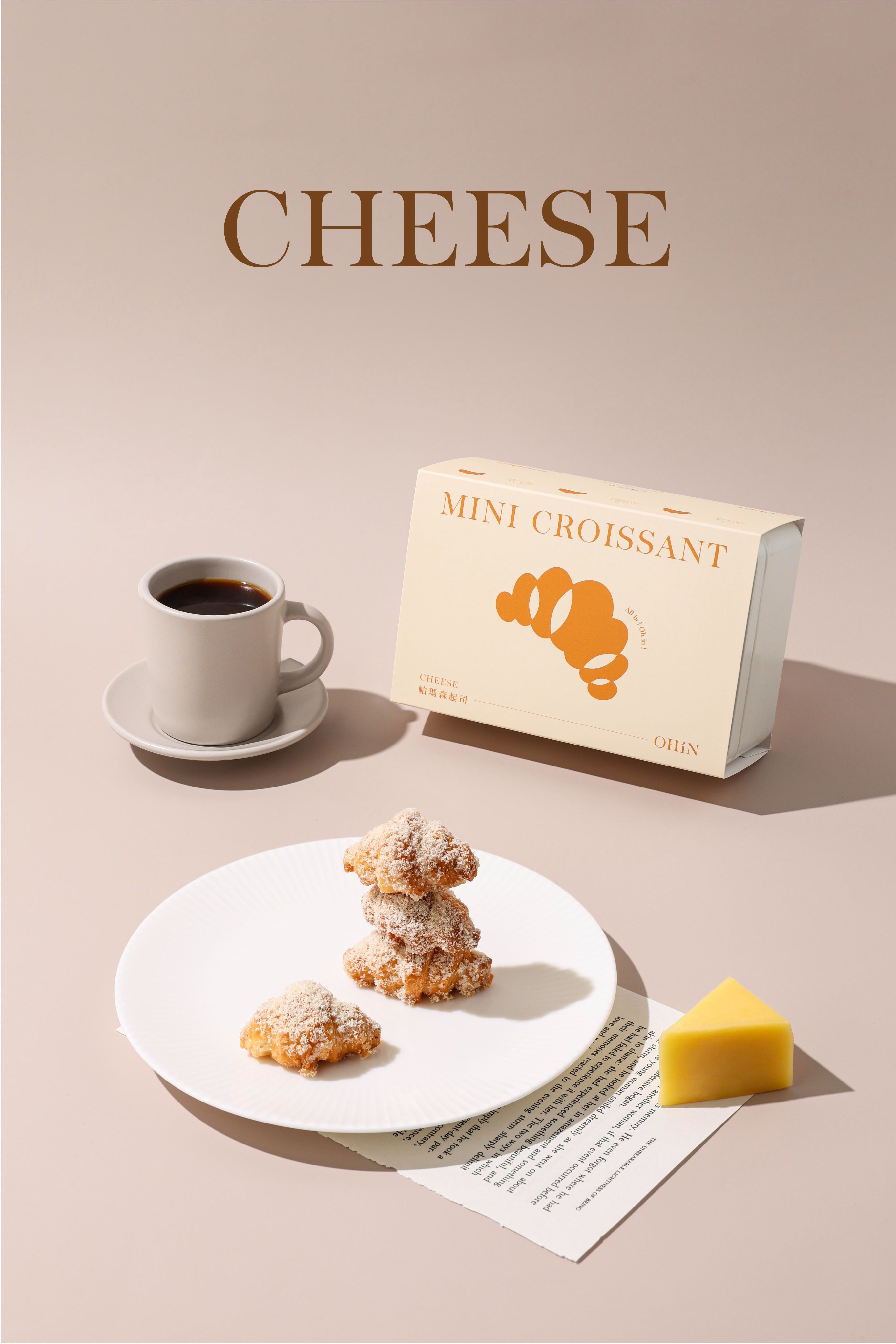 迷你可頌｜帕瑪森起司