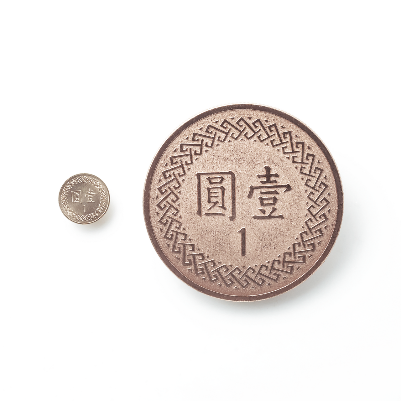 湊到整數