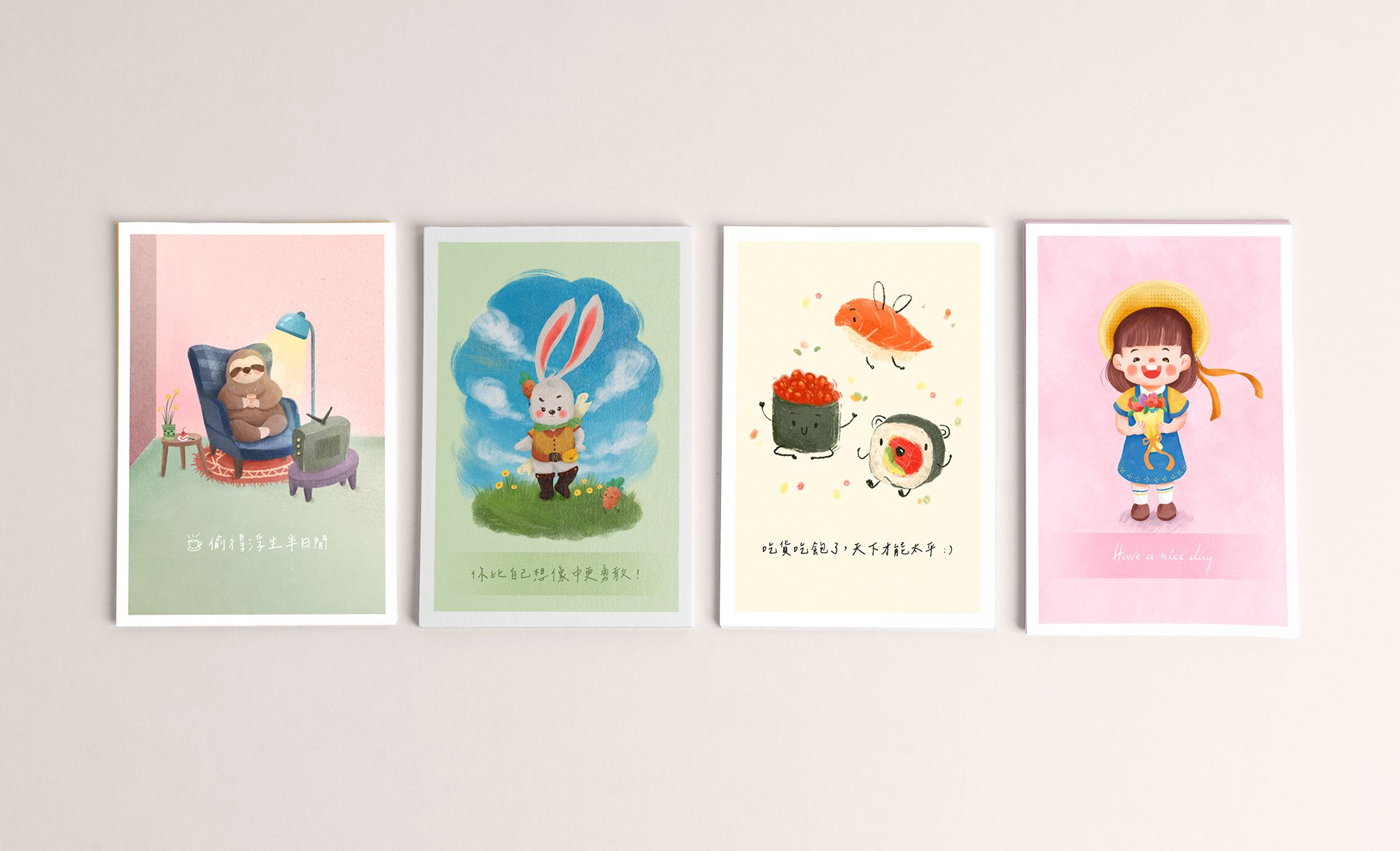 生活療癒金句插畫卡片套組（萬用卡*4）