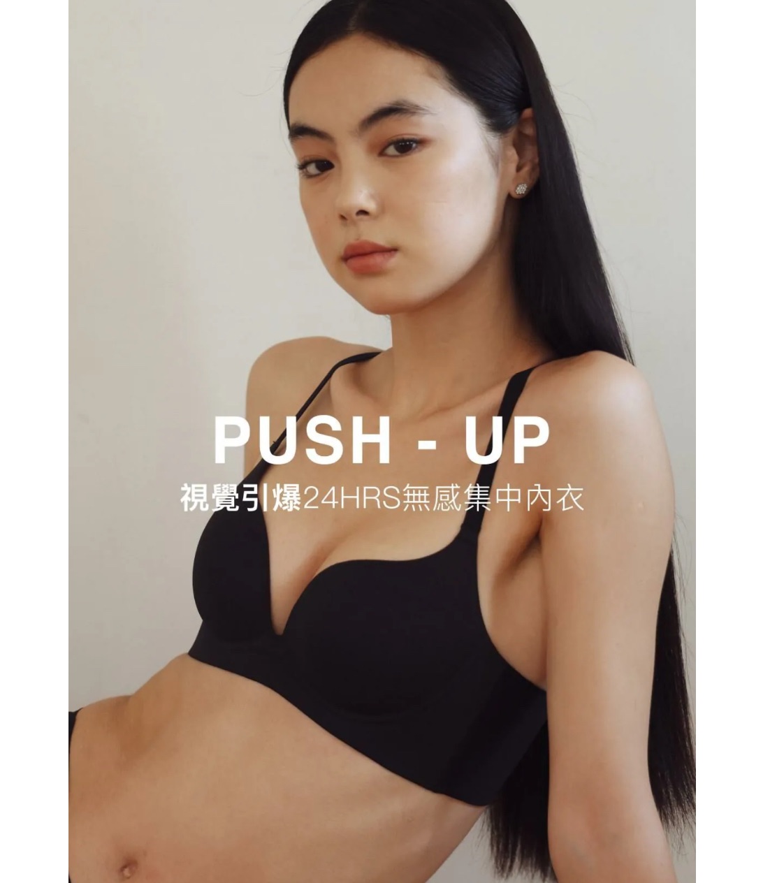 美胸款