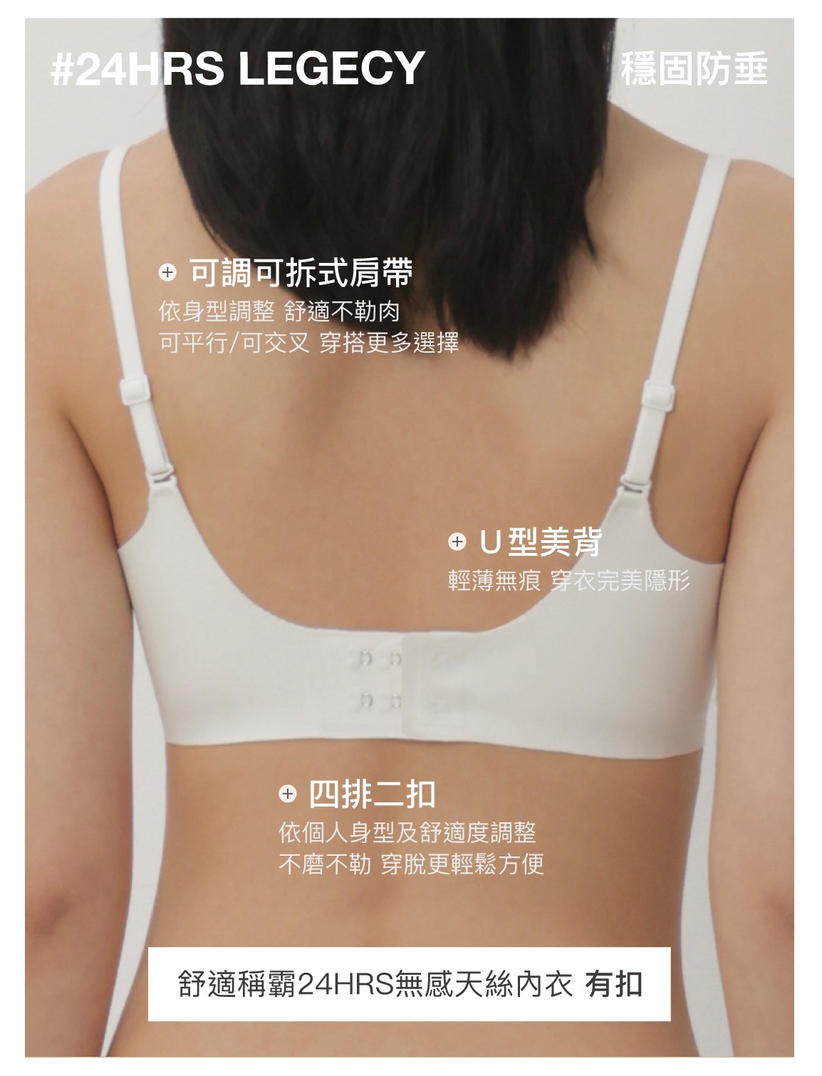 傳家款*有扣