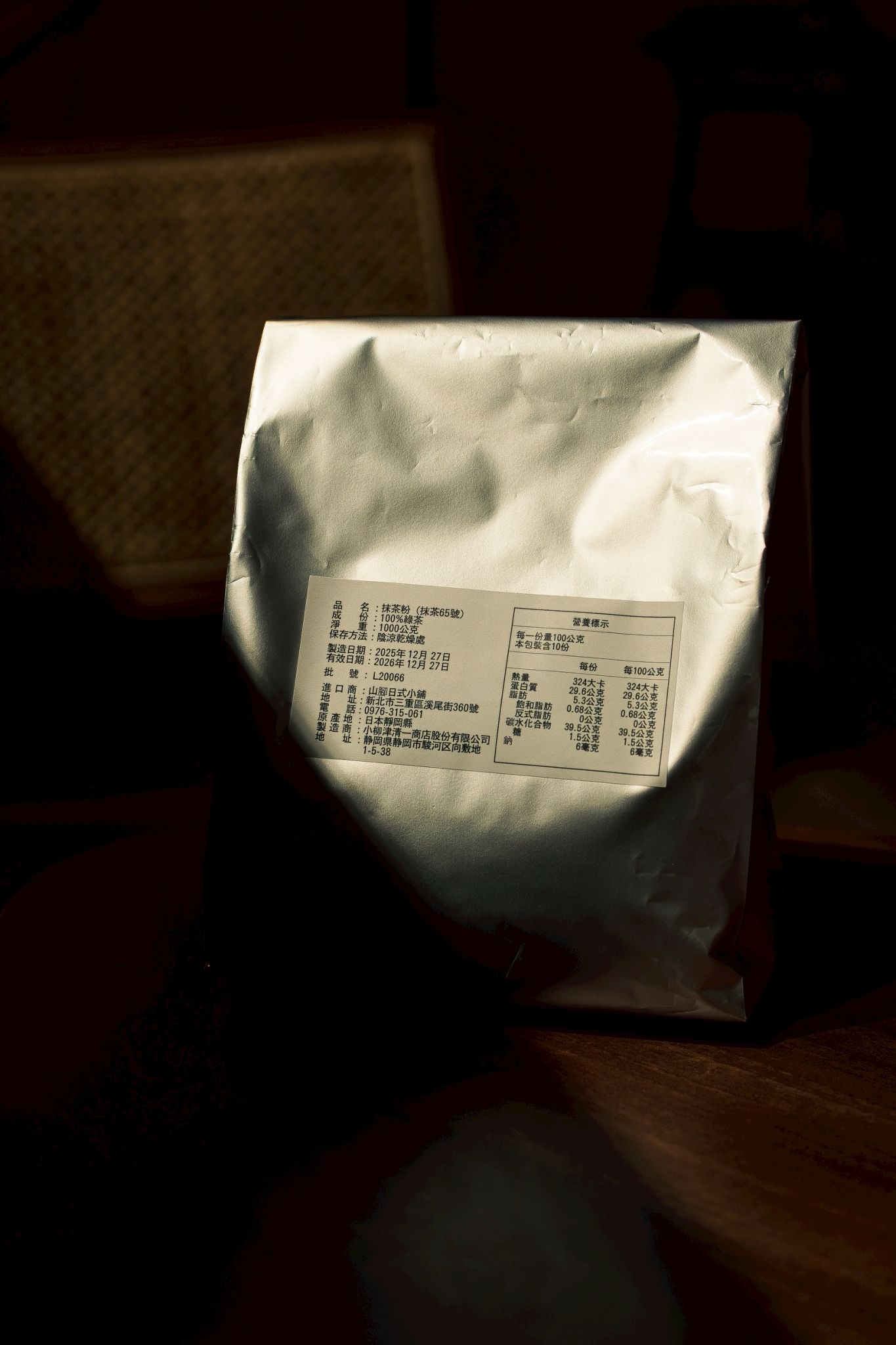 ＜＜營業用私訊詢問價格勿下單＞＞小柳津65號抹茶 or 焙茶 1KG