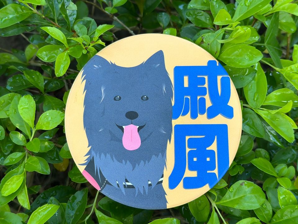 心輔犬不褪色陶瓷杯墊__戚風款