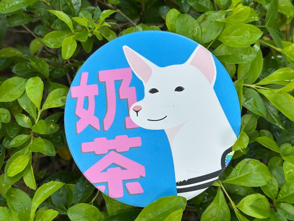 心輔犬不褪色陶瓷杯墊 - 奶茶款