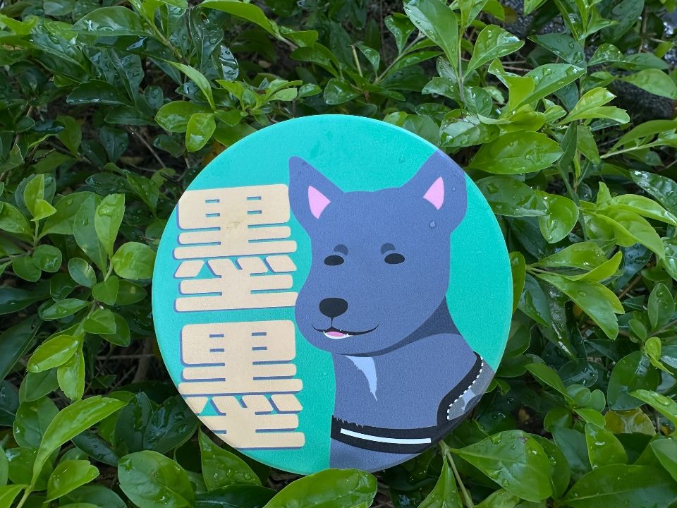 心輔犬不褪色陶瓷杯墊 - 墨墨款