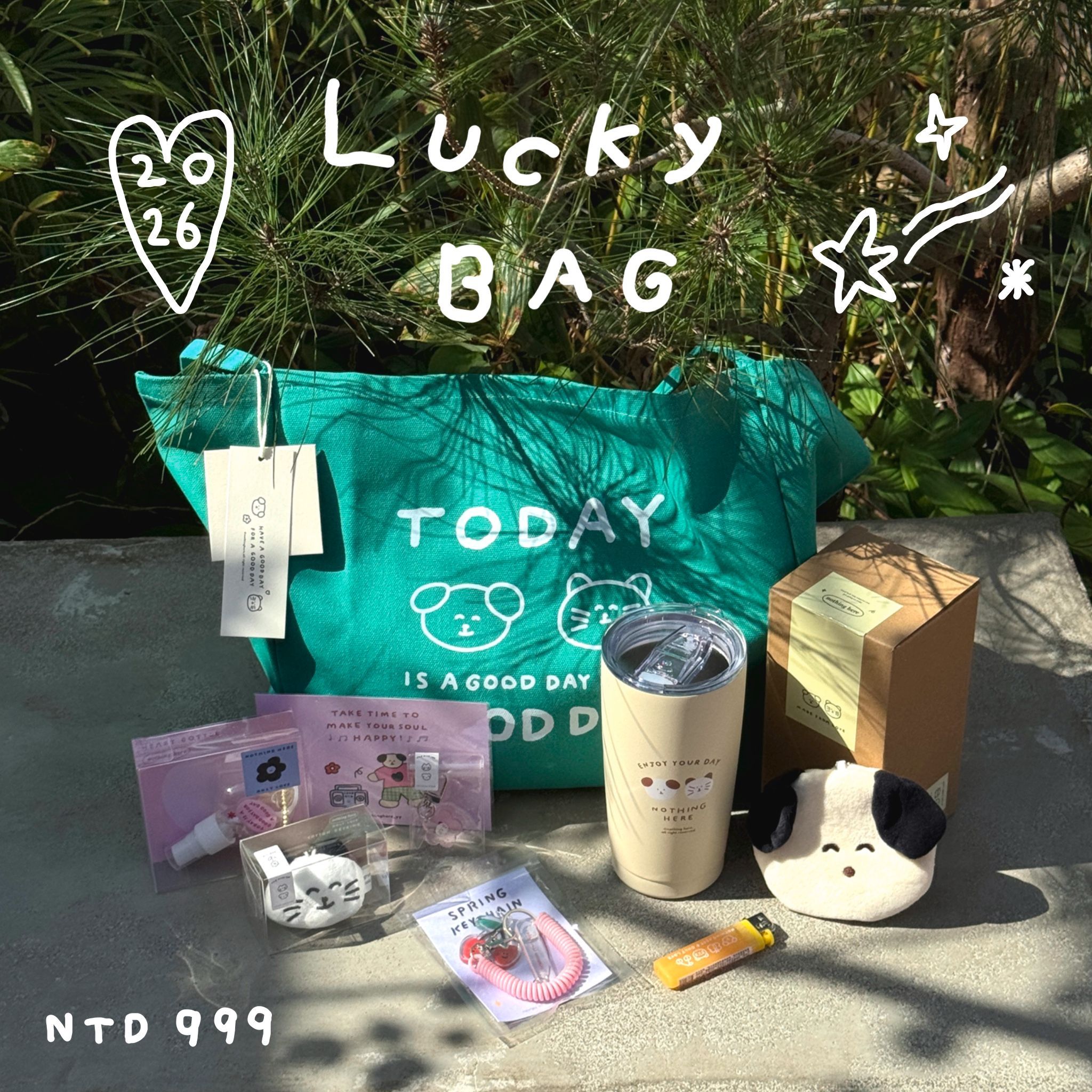 2026 新年福袋 Lucky Bag 🍀 A款