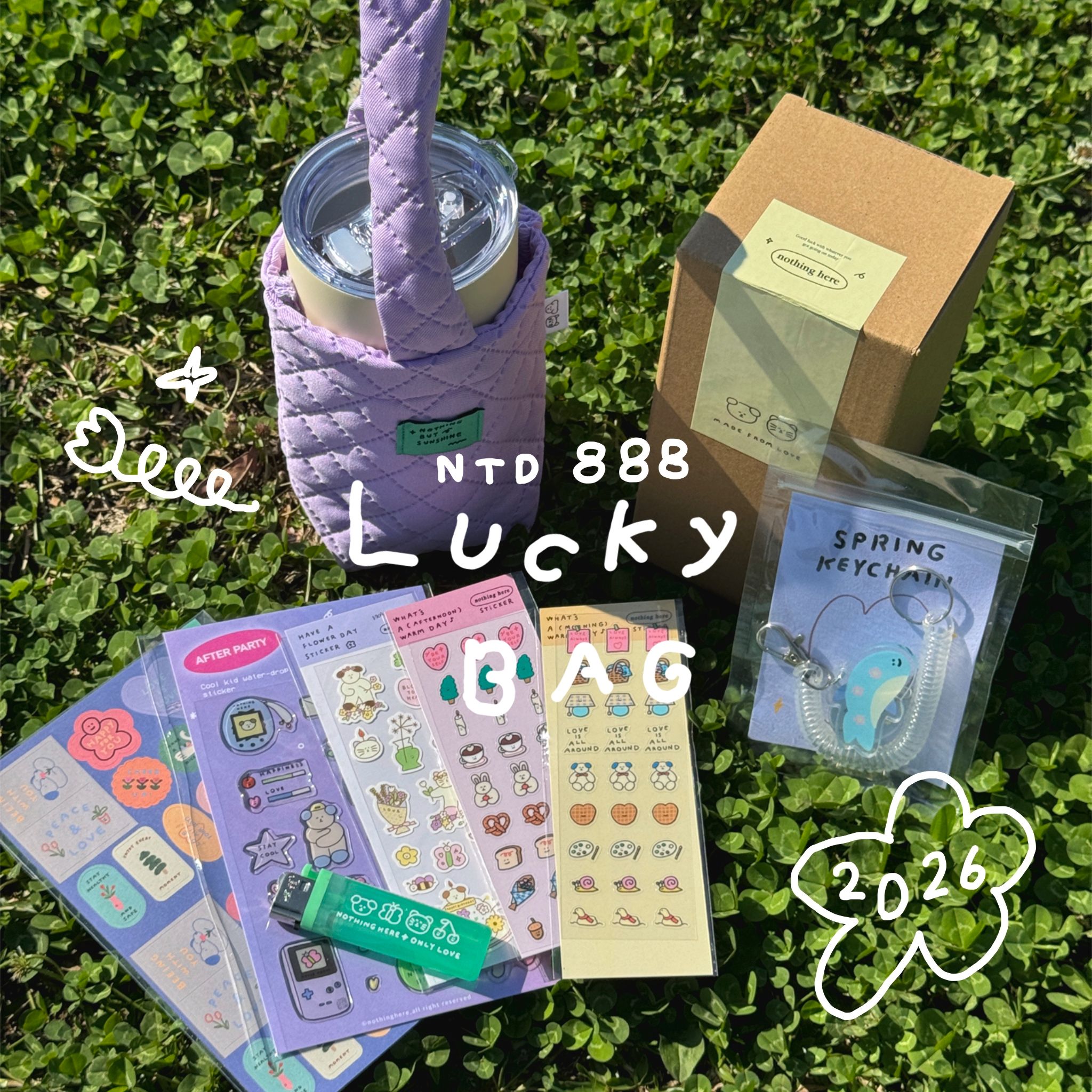 2026 新年福袋 Lucky Bag 🍀 Ｂ款