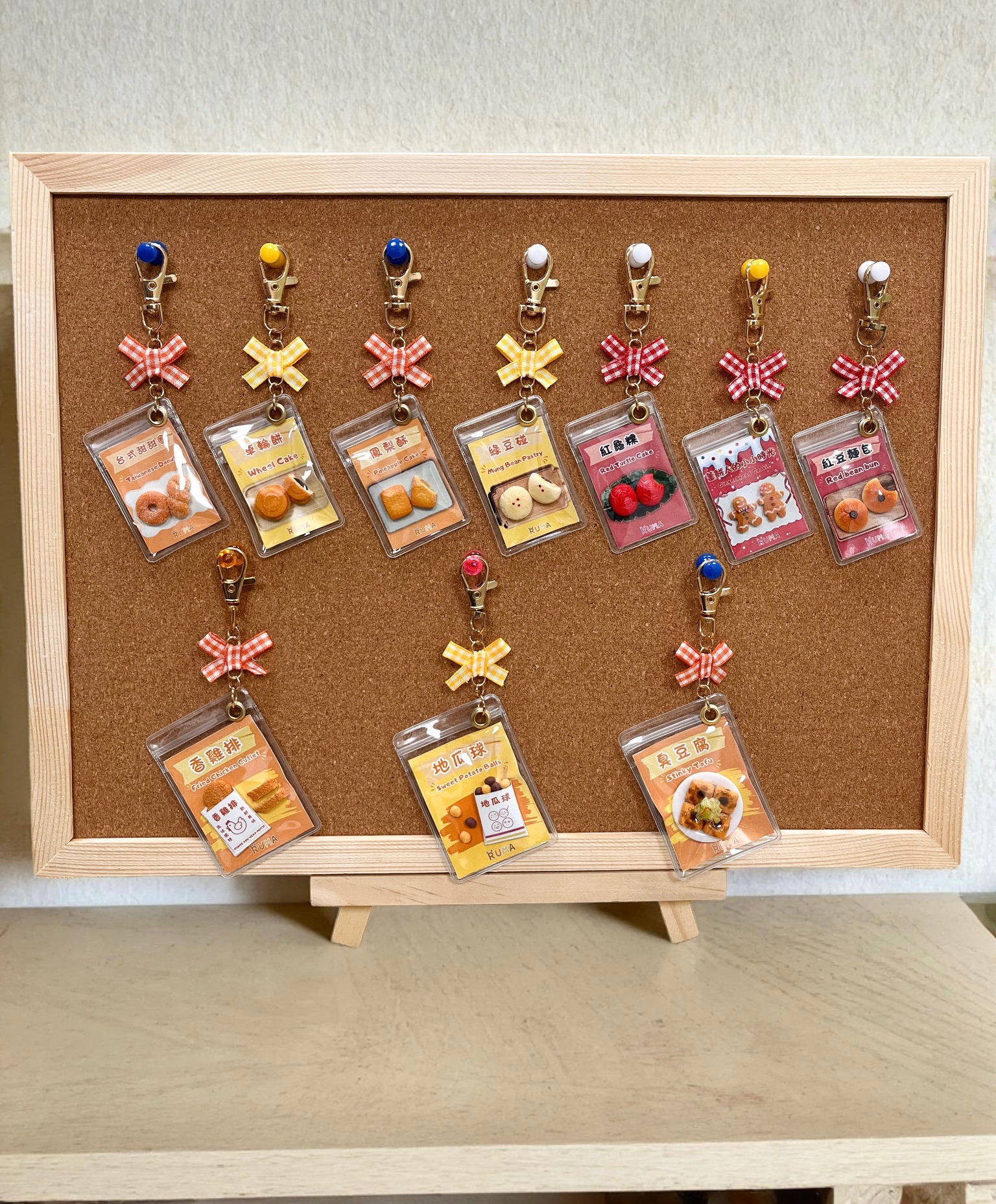 掌心小吃鑰匙圈