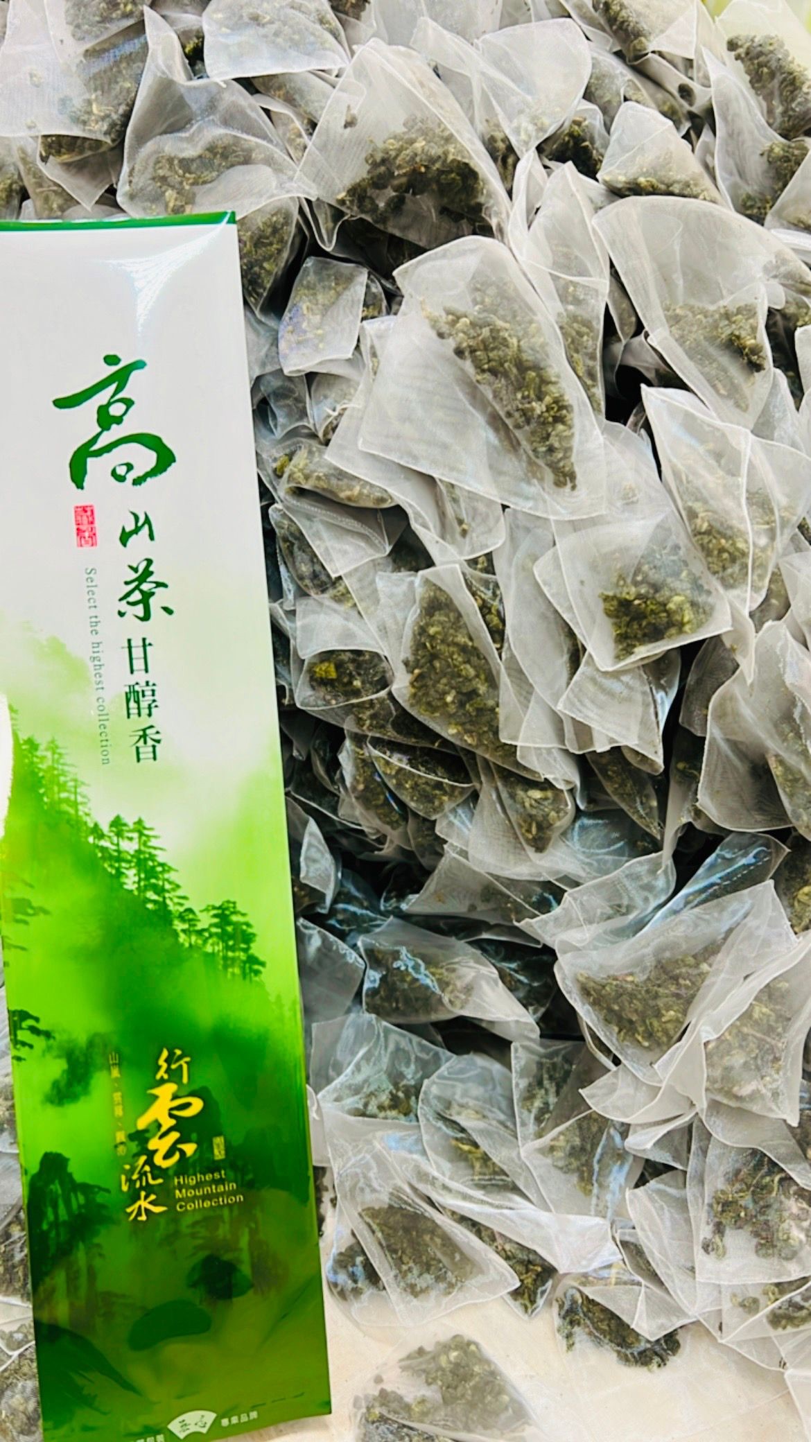 四季春茶茶包