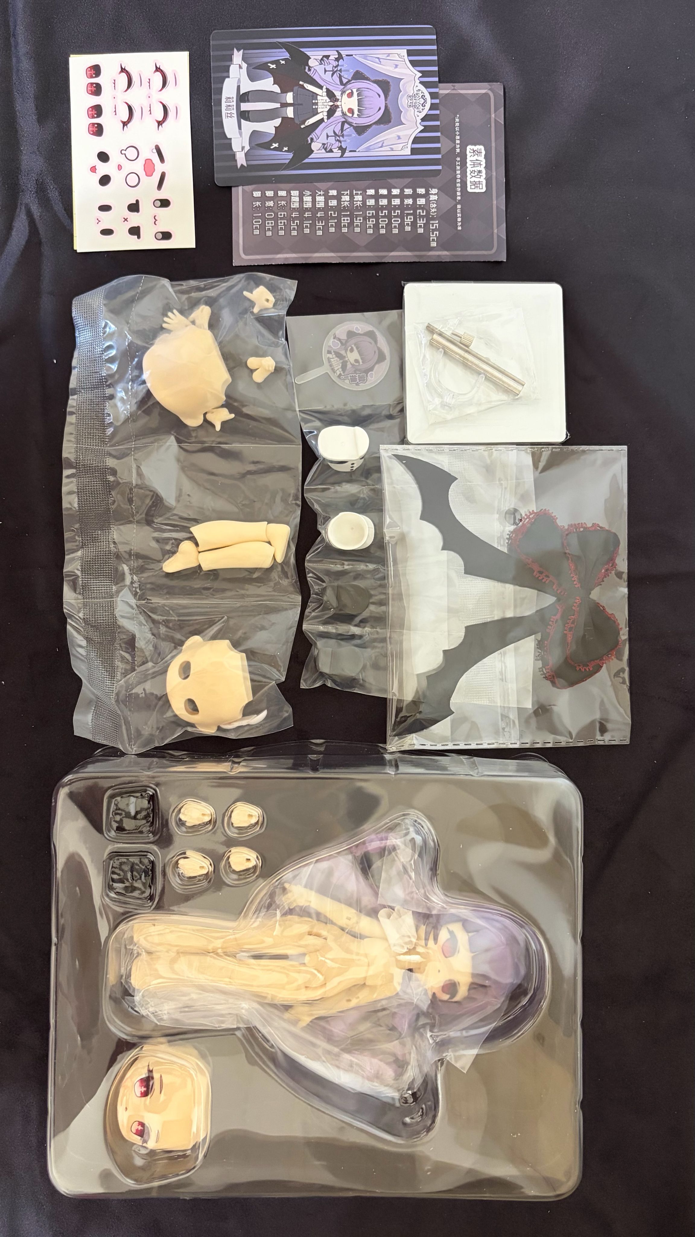 全新僅拆檢吊卡莉莉絲含圖片全部