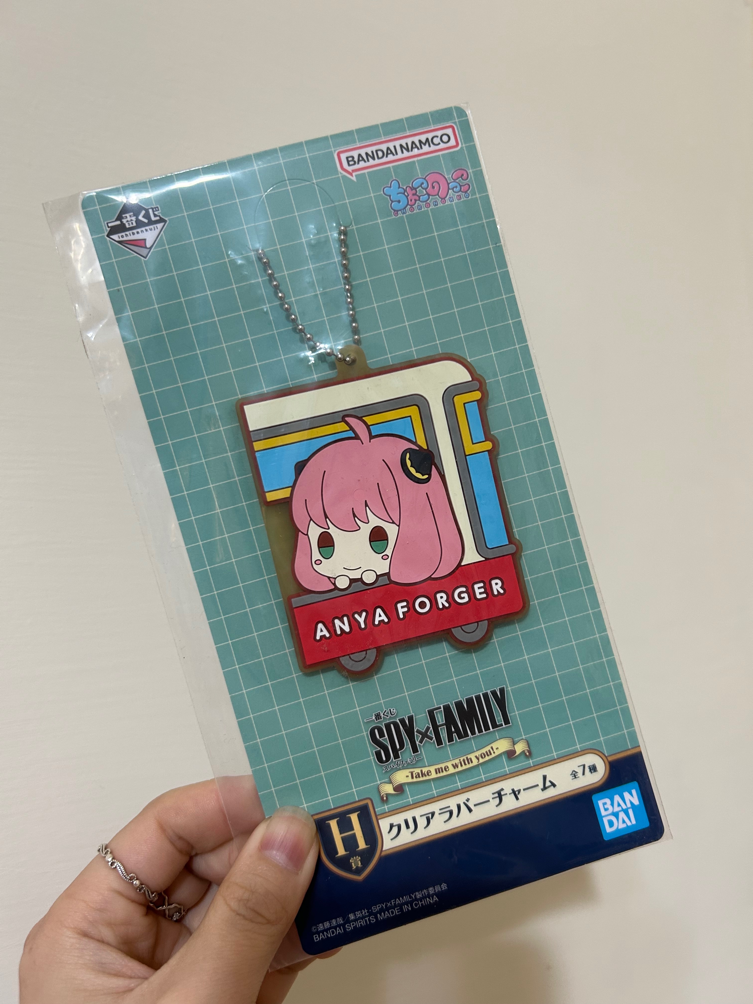 SPYxFAMILY 一番賞 軟膠吊飾