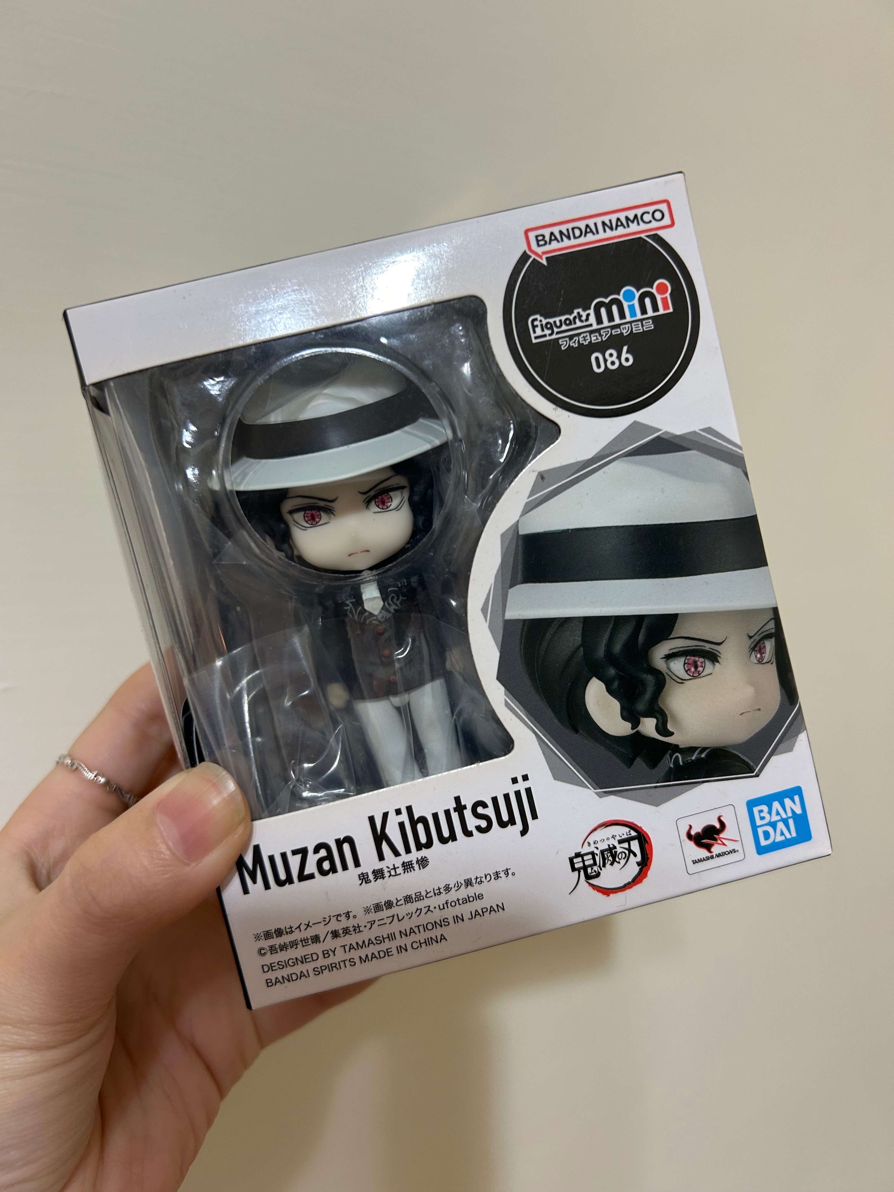 鬼舞辻無慘 mini figma