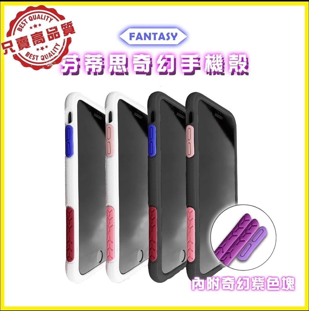 芬蒂思 NMD iphone Xs X XR SE2 SE3 i7 i8 Plus 11 手機殼 保護殼 激似 太樂芬