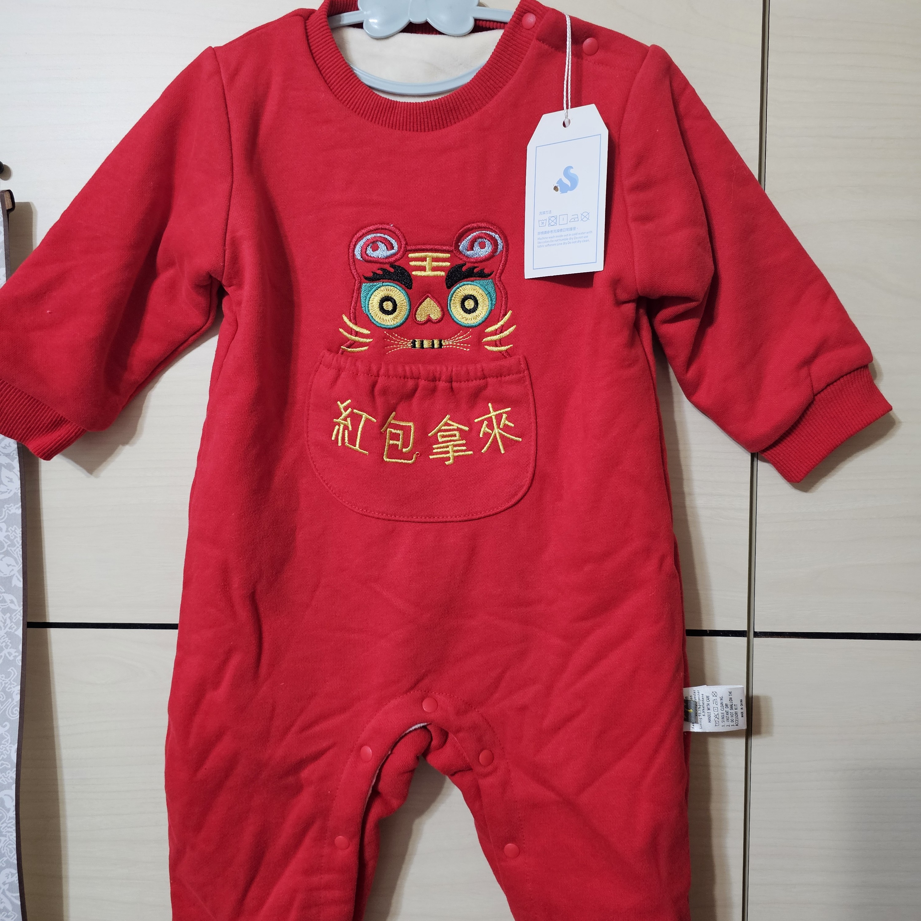 全新.紅包拿來.寶寶新年戰袍.尺寸80