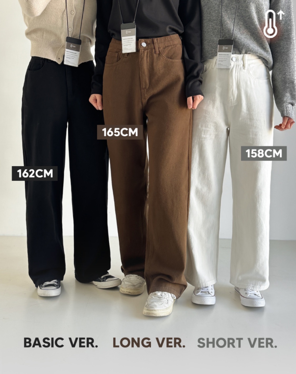 【賣破五十萬件】REALCOCO🫧純棉直筒長褲（一般 / 刷毛）5color