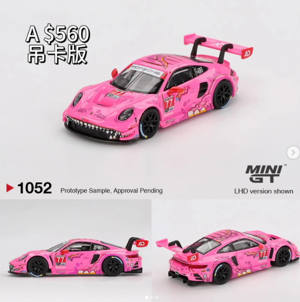 MINIGT 吊卡版 1052