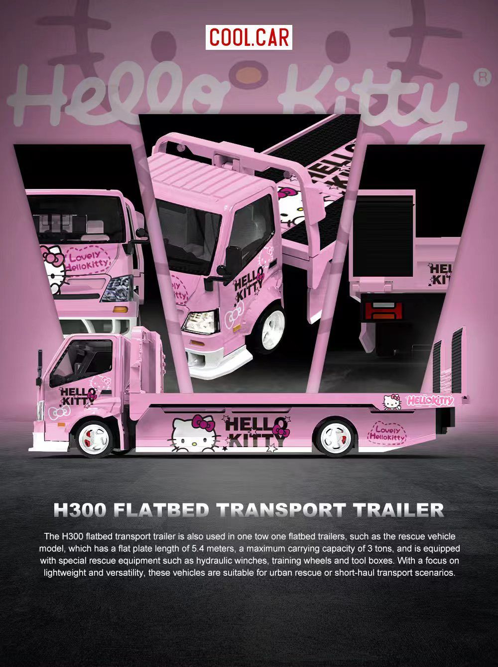 H300平板運輸拖車 KITTY淡粉色塗裝