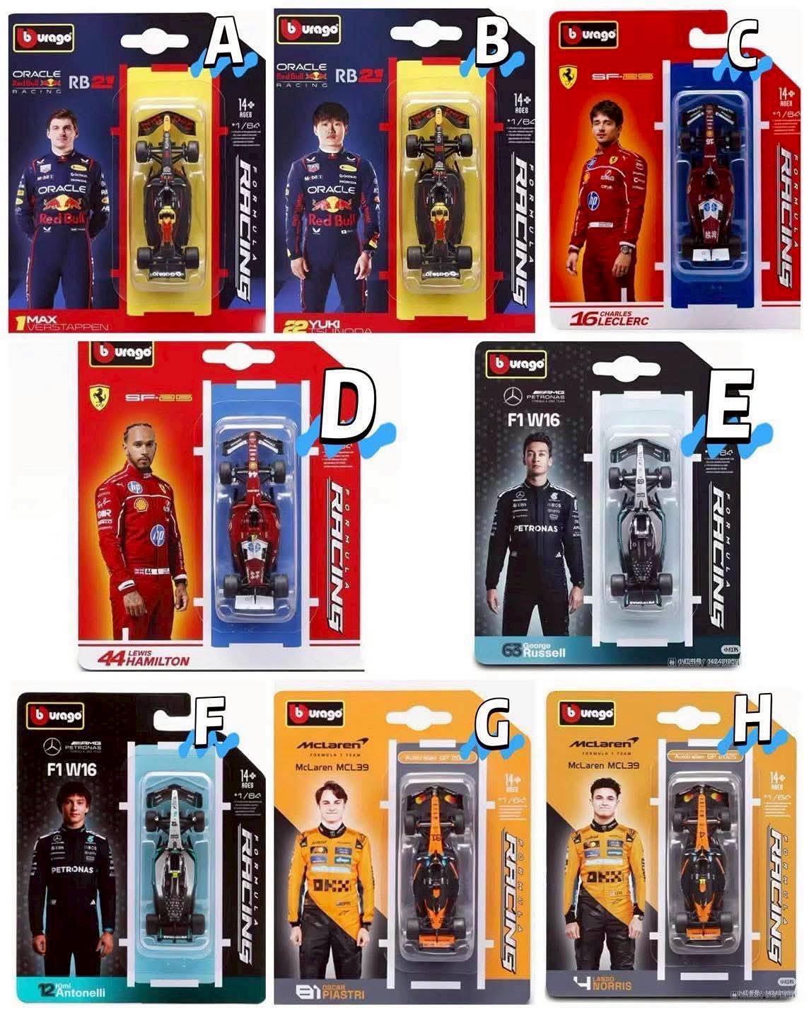 Bburago 1:64 F1系列