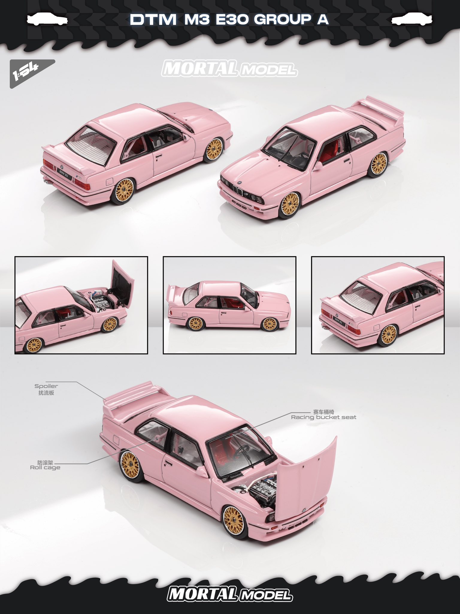 MORTAL 64 1/64 BMW E30 M3 GROUP A